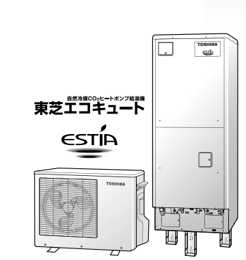 東芝のHWH-FBH371Cからエコキュート交換、修理、取替えをご検討の方へ