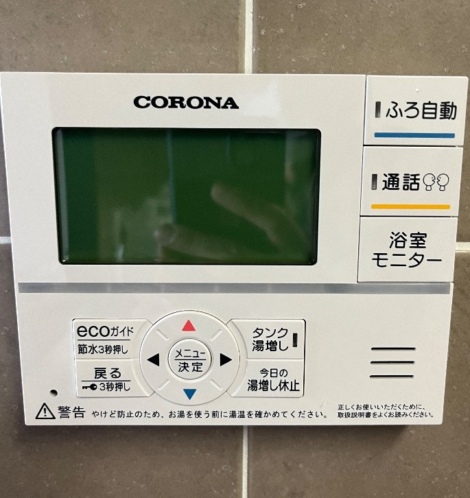 コロナエコキュートCHP-H3014AからコロナエコキュートCHP-S30AY1-12｜エコキュート交換工事｜東京都足立区新田｜マンション｜シーズガーデン足利