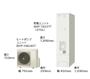 日立のBHP-FS37JDのエコキュート交換、修理、取替えをご検討の方へ