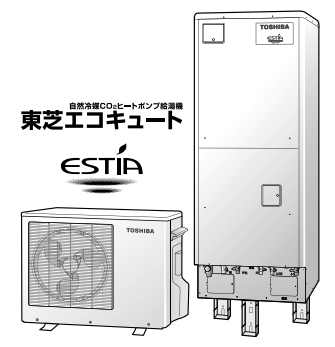 東芝のHWH-FB371CNのエコキュート交換、修理、取替えをご検討の方へ