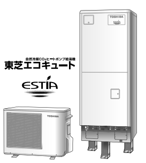 東芝のHWH-FB562CGのエコキュート交換、修理、取替えをご検討の方へ