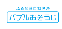 三菱のSRT-HP37WZ6からエコキュート交換、修理、取替えをご検討の方へ