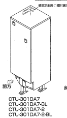 コロナのCHP-301DA7-2からエコキュート交換、修理、取替えをご検討の方へ