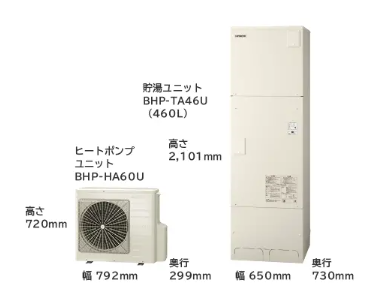 日立エコキュートBHP-TAP461LBからダイキンエコキュートEQ46WFV｜エコキュート交換工事｜東京都江戸川区｜ 