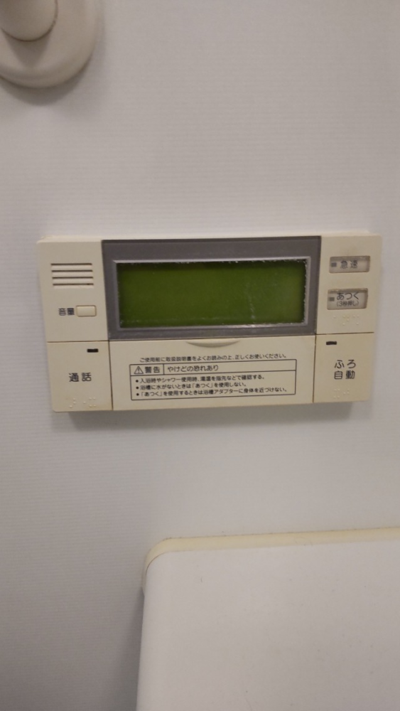 三菱エコキュートSRT-HPT30WD1から三菱エコキュートSRT-W305D｜エコキュート交換工事｜東京都練馬区東大泉｜マンション｜藤和大泉学園ホームズ