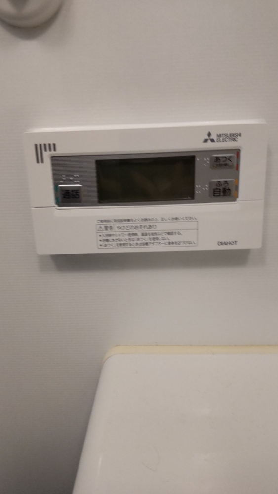 三菱エコキュートSRT-HPT30WD1から三菱エコキュートSRT-W305D｜エコキュート交換工事｜東京都練馬区東大泉｜マンション｜藤和大泉学園ホームズ