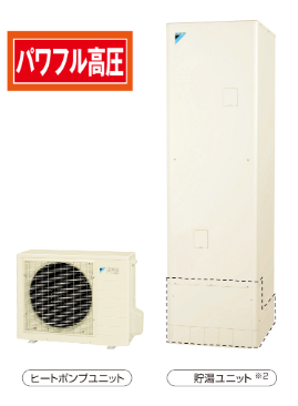 コロナのCHP-H3713Aのエコキュート交換、修理、取替えをご検討の方へ