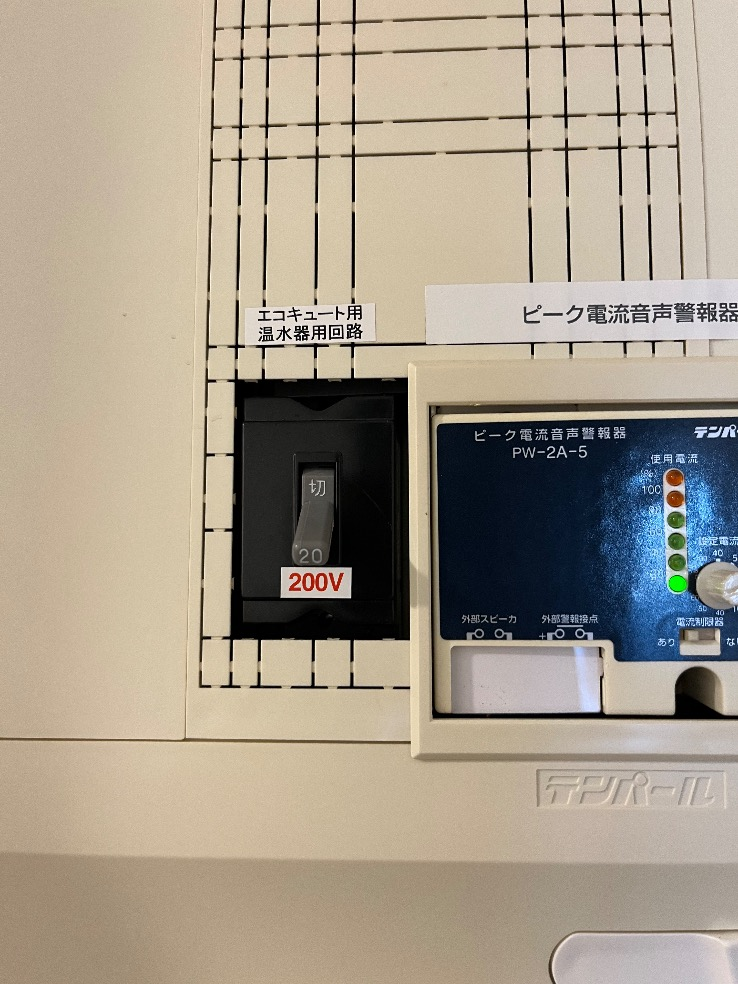 コロナエコキュートCHP-301DA7-12からコロナエコキュートCHP-S30AY1-12｜エコキュート交換工事｜埼玉県さいたま市北区宮原町｜マンション｜パークシティさいたま北アークレジデンス