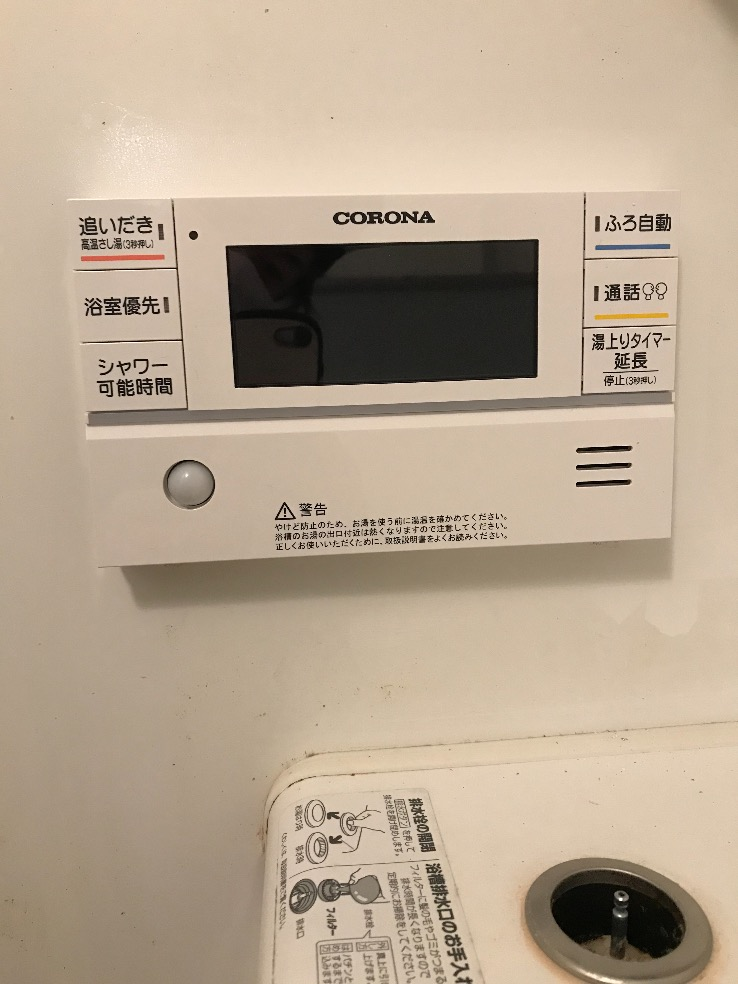 コロナエコキュートCHP-H3014AMからコロナエコキュートCHP-S30AY1-12｜エコキュート交換工事｜埼玉県さいたま市桜区田島｜マンション｜エクシオ中浦和レジデンス