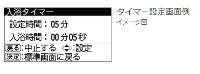 2023年度版日立エコキュート最新機種ご紹介