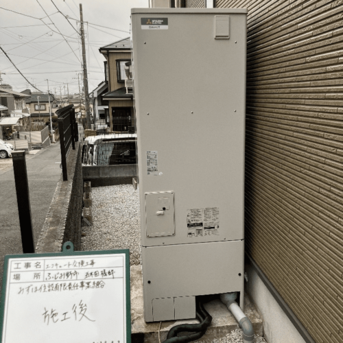 エコキュート修理,交換,取付工事