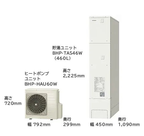 2023年度版日立エコキュート最新機種ご紹介