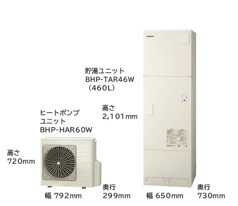 2023年度版日立エコキュート最新機種ご紹介