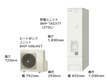 日立のBHP-FSV37HDのエコキュート交換、修理、取替えをご検討の方へ 