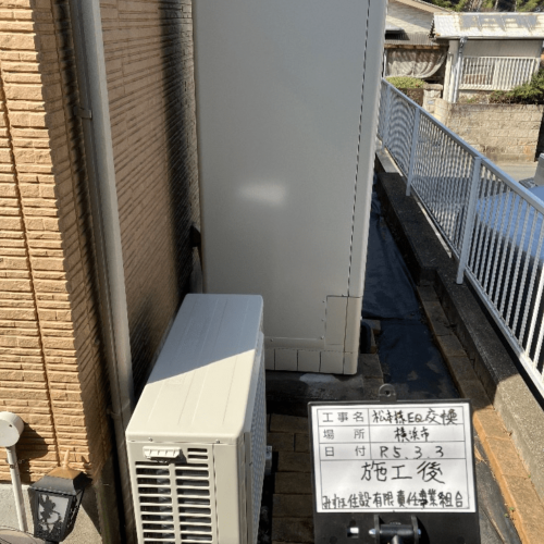 エコキュート修理,交換,取付工事