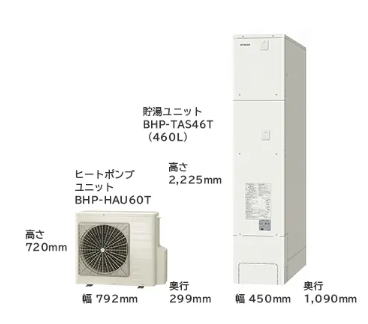 コロナのCHP-H4628Aからエコキュート交換、修理、取替えをご検討の方へ