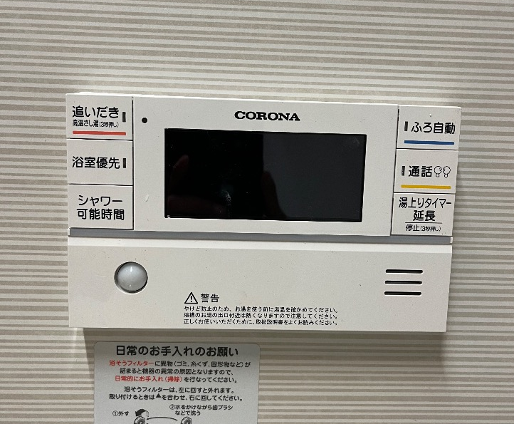 コロナエコキュートCHP-H3014AからコロナエコキュートCHP-S30AY1-12｜エコキュート交換工事｜東京都足立区新田｜マンション｜グランスイートハートアイランド