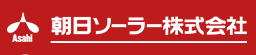 朝日ソーラーのASQ-4602FNからエコキュート交換、修理、取替えをご検討の方へ