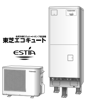 東芝のHWH-FB372CGからエコキュート交換、修理、取替えをご検討の方へ