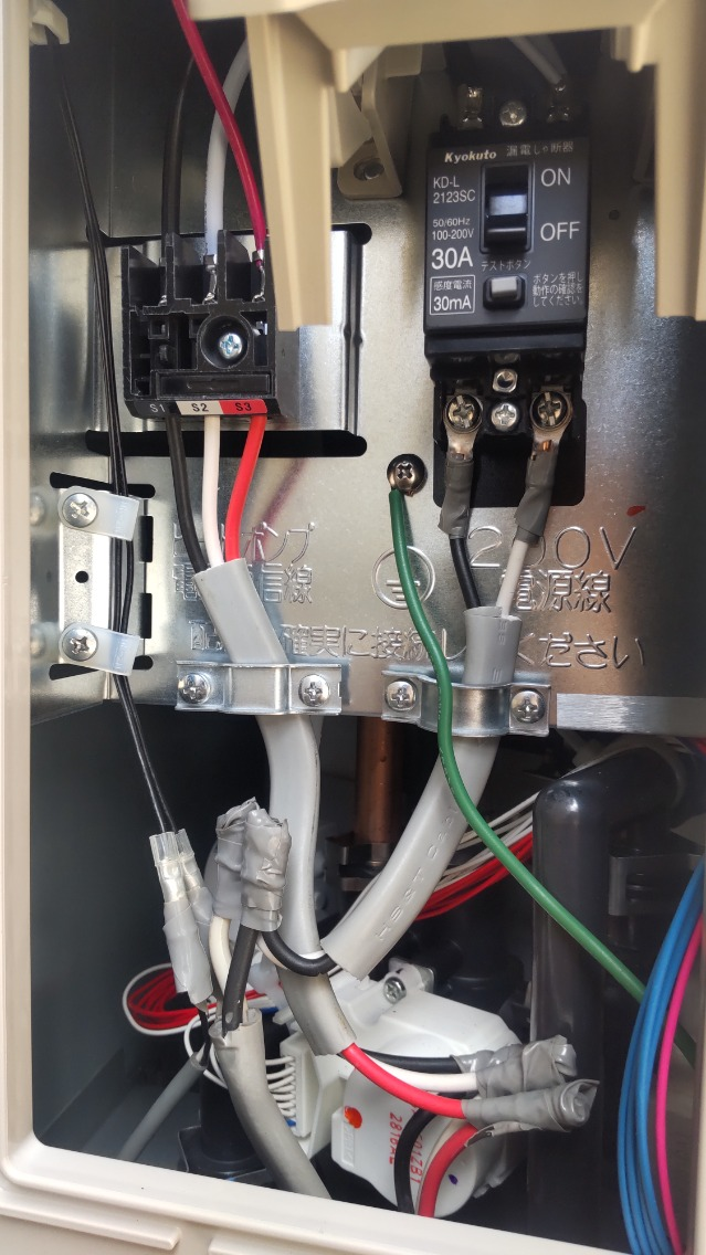 コロナエコキュートCHP-HE46211Aから三菱エコキュートSRT-S465U|エコキュート交換工事|東京都三鷹市大沢|