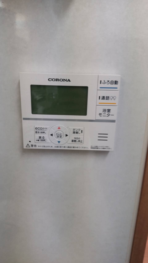 コロナエコキュートCHP-H3014AからコロナエコキュートCHP-S30AY1-12｜エコキュート交換工事｜埼玉県川口市里｜マンション｜シーズガーデングリーンパティオ