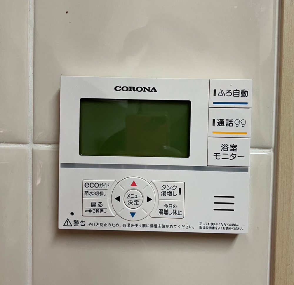 コロナエコキュートCHP-H3014AからコロナエコキュートCHP-S30AY1-12B｜エコキュート交換工事｜東京都葛飾区亀有｜マンション｜ザレジデンス東京イースト1