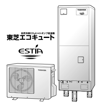 東芝のHWH-FBH461SCのエコキュート交換、修理、取替えをご検討の方へ