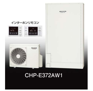 コロナのCHP-E372AW1からエコキュート交換、修理、取替えをご検討の方へ