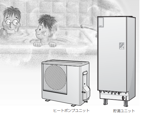 パナソニックのHE-46K3QUSのエコキュート交換、修理、取替えをご検討の方へ