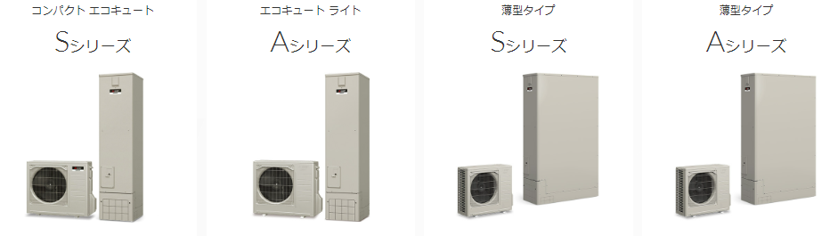 三菱エコキュートSRT-S466Uをご検討の方へ