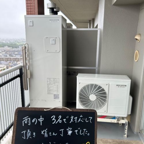 コロナエコキュートCHP-H3014AMからコロナエコキュートCHP-S30AY1-12B｜エコキュート交換工事｜千葉県船橋市上山町｜マンション｜ザ・ガーデンプレミアム