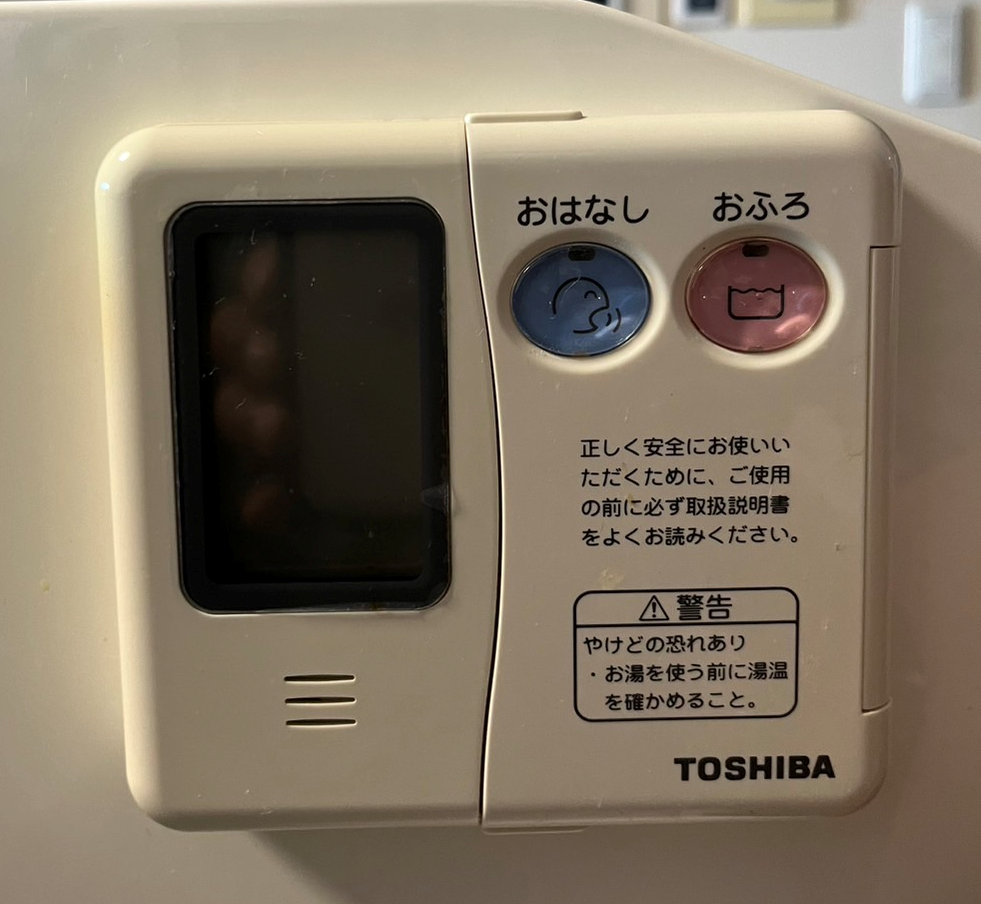 東芝電気温水器HPL-2TFB375RAUから三菱エコキュートSRT-S376｜エコキュート交換工事｜東京都稲城市東長沼｜マンション｜ミオカステーロ稲城