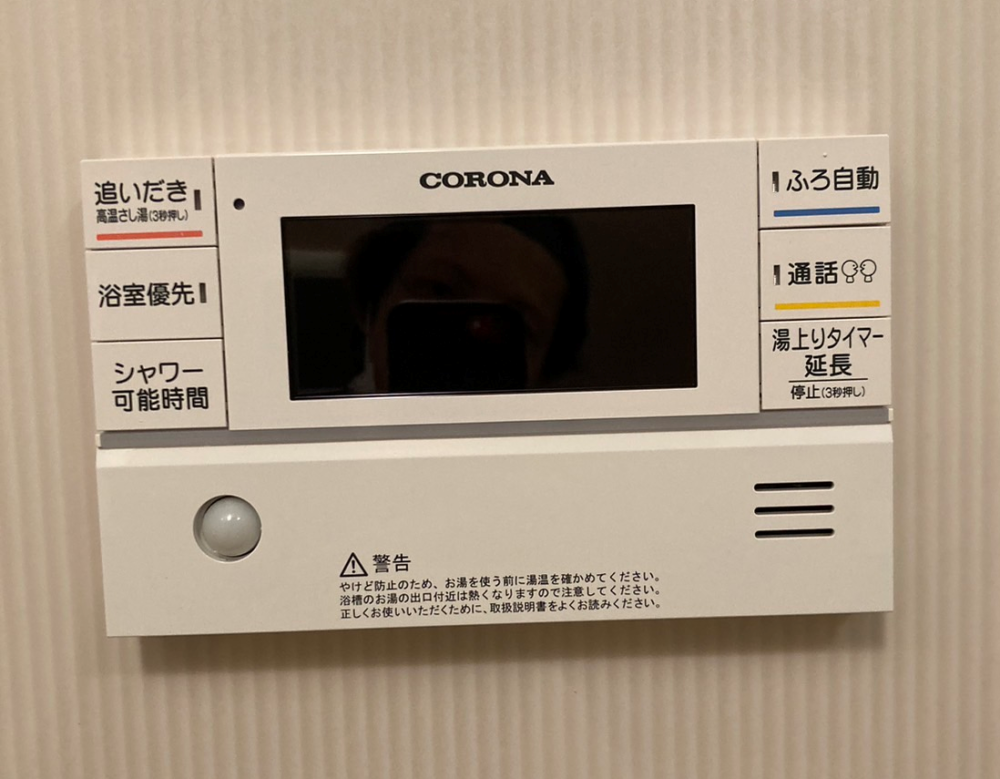 コロナエコキュートCHP-H3014AからコロナエコキュートCHP-S30AY1-12｜エコキュート交換工事｜千葉県柏市あけぼの｜マンション｜リソフィア柏グランハースト