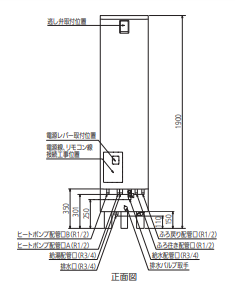 三菱エコキュートSRT-S376UZ-BSをご検討の方へ 