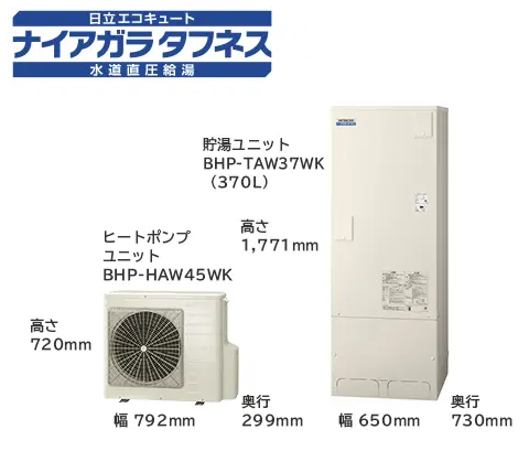 ダイキンのエコキュートEQ37XFHVをご検討の方へ