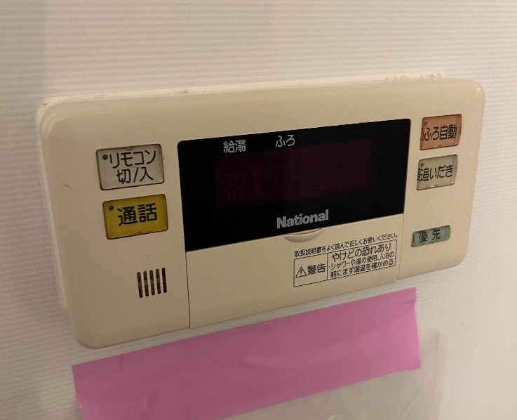 パナソニックエコキュートHE-30C1Qから三菱エコキュートSRT-W306D｜エコキュート交換工事｜東京都北区浮間｜マンション｜クリオレジダンス北赤羽