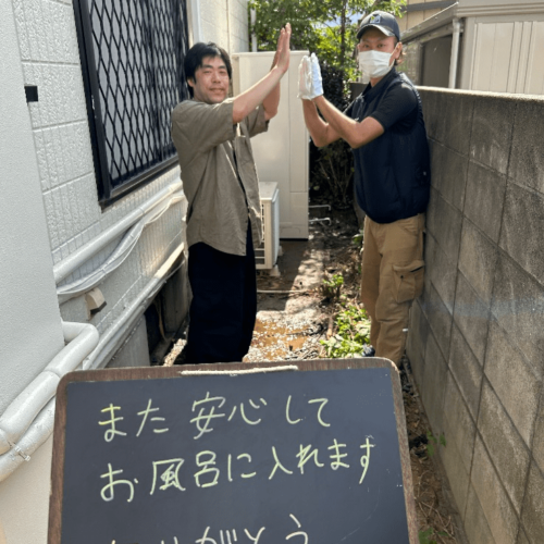 エコキュート修理,交換,取付工事