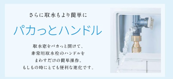 三菱エコキュートSRT-B306DM-BSをご検討の方へ 