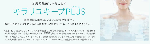 三菱エコキュートSRT-W376D-BSをご検討の方へ