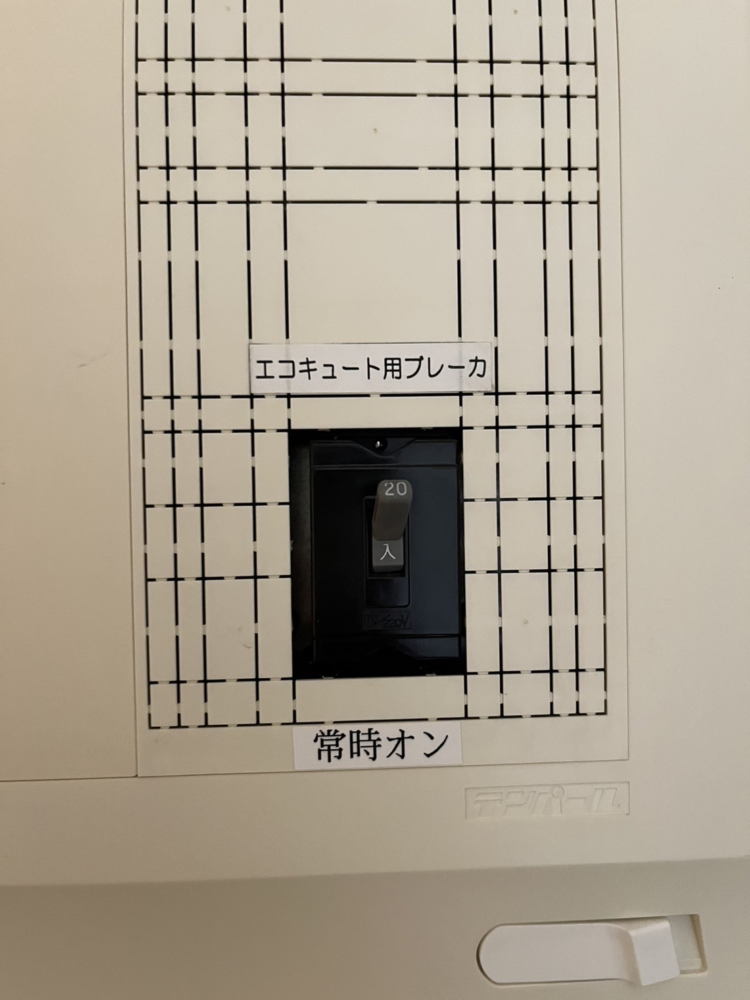 コロナエコキュートCHP-H3014AMからコロナエコキュートCHP-S30AY1-12｜エコキュート交換工事｜千葉市若葉区高品町｜マンション｜インプレスト高品