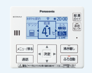 パナソニックのエコキュートの浴室リモコン交換の費用と方法