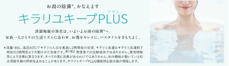 三菱エコキュートSRT-N376-BSをご検討の方へ