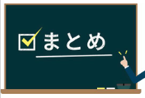 エコキュート交換業者ランキング2023！おすすめの選び方と設置業者を徹底比較