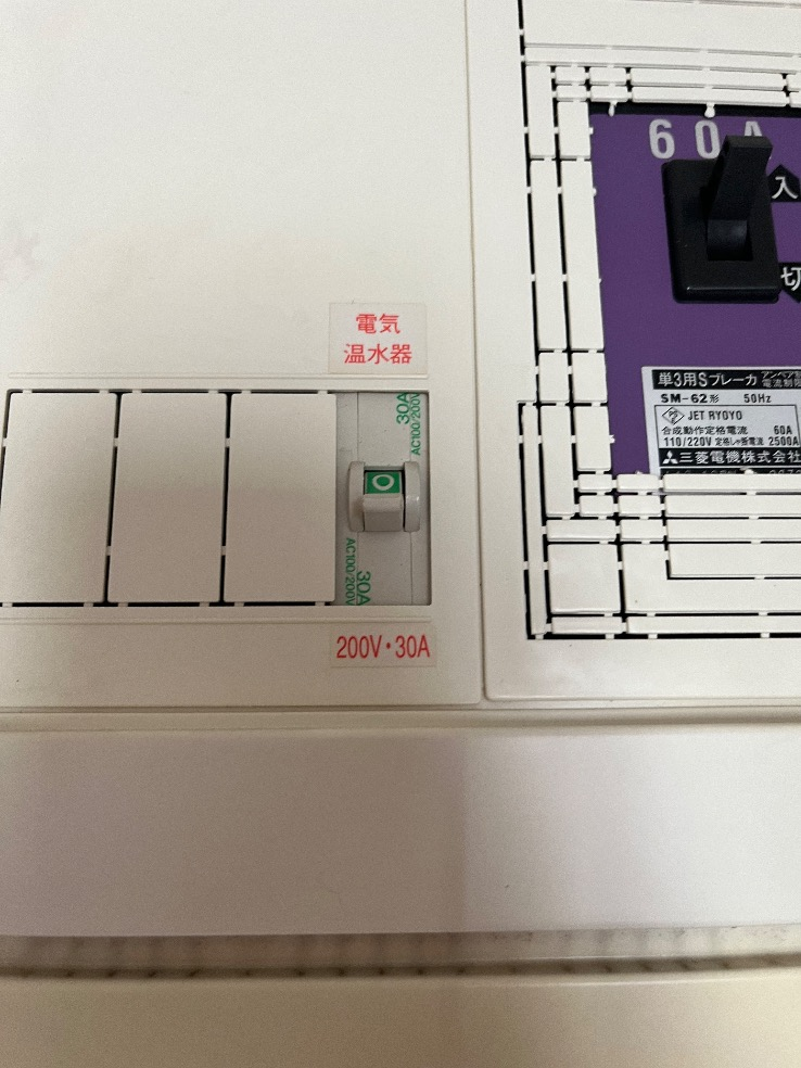 日立エコキュートBHP-TA373からダイキンエコキュートEQX37XFV｜エコキュート交換工事｜茨城県龍ヶ崎市松ヶ丘｜