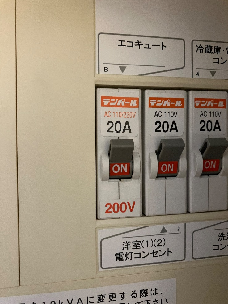 三菱エコキュートSRT-HP30WD1-Eから三菱エコキュートSRT-W306D-BS｜エコキュート交換工事｜東京都江東区豊洲｜マンション｜ザ・トヨスタワー