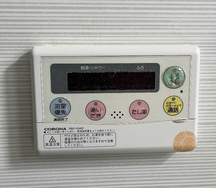 コロナエコキュートCHP-H3014AMからコロナエコキュートCHP-S30AY1-12｜エコキュート交換工事｜東京都大和市深見西｜マンション｜セントラルコート大和深見西