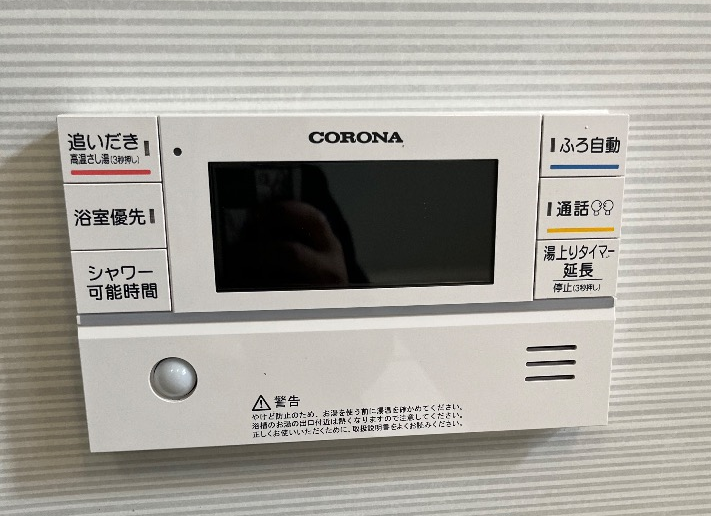 コロナエコキュートCHP-H3014AMからコロナエコキュートCHP-S30AY1-12｜エコキュート交換工事｜東京都大和市深見西｜マンション｜セントラルコート大和深見西