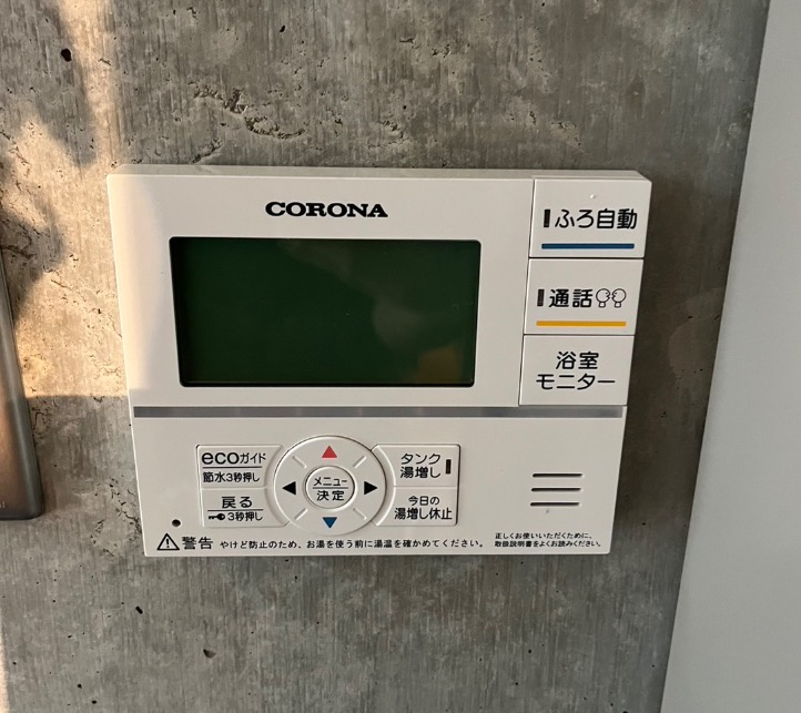 コロナエコキュートCHP-H3014からコロナエコキュートCHP-S30AY1-12｜エコキュート交換工事｜神奈川県横浜市青葉区美しが丘｜マンション｜P's-FLATたまプラーザ