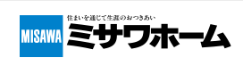 【ミサワホームのエコキュート交換ガイド】コストと効率のバランスを考える