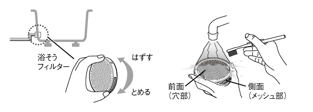 追いだき配管交換完全ガイド